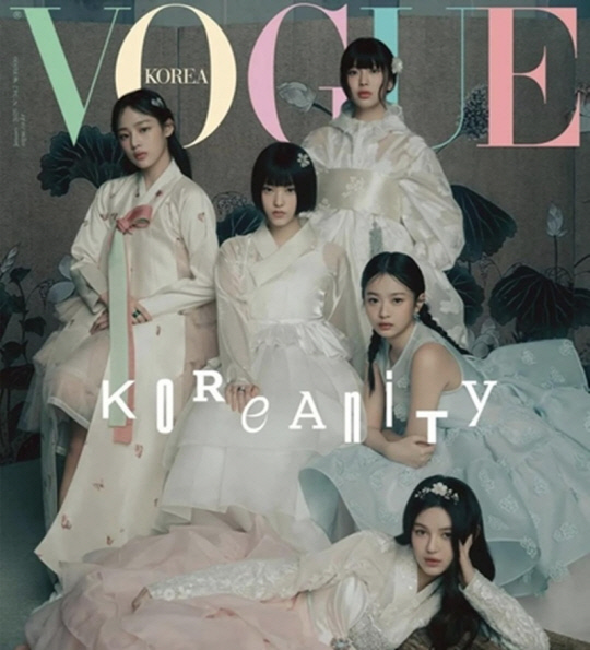 뉴진스 보그 코리아 화보.<'진즈포프리' 인스타그램 캡처>